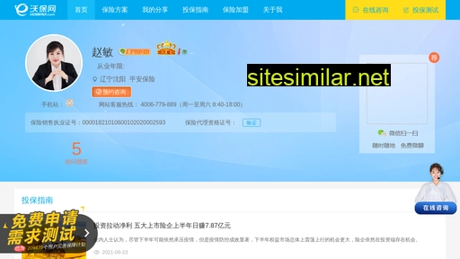 pazmi.cn alternative sites