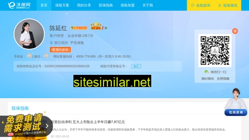 pazwr.cn alternative sites