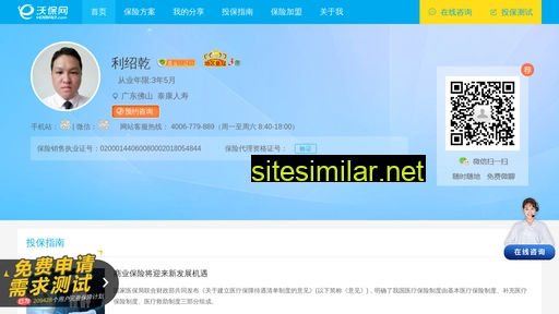 pazxgt.cn alternative sites