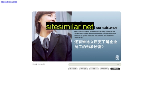 pbg.com.cn alternative sites