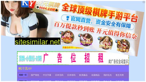 pbnlzh.cn alternative sites