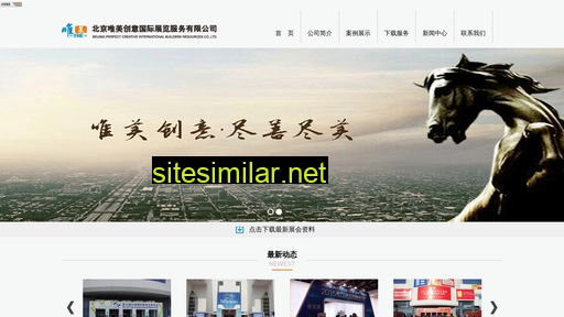 pbr.net.cn alternative sites