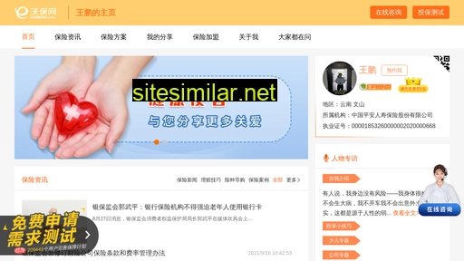 pbwzl.cn alternative sites
