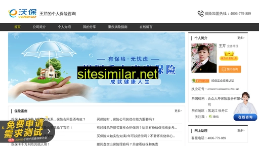 pbwzt.cn alternative sites