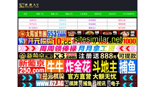 pcdak.com.cn alternative sites