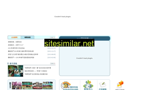 pcfc.com.cn alternative sites