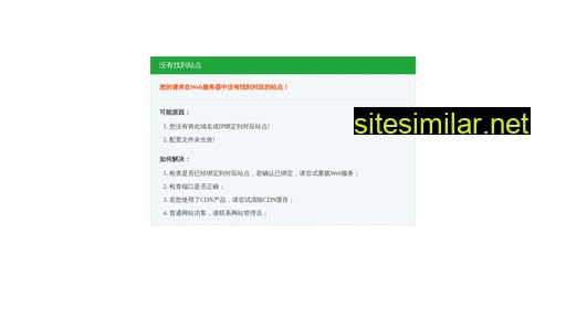 pcfuqiang.cn alternative sites