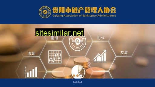 pcgl.org.cn alternative sites