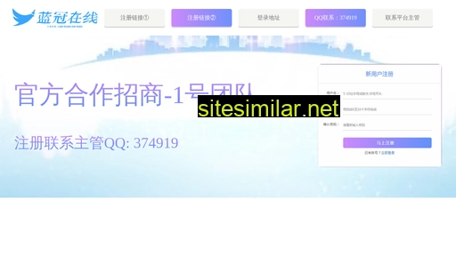 pcls.com.cn alternative sites