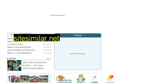 pcre.cn alternative sites