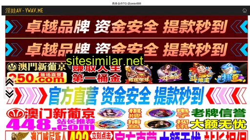 pcshare.com.cn alternative sites