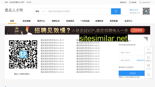 pcsq.cn alternative sites