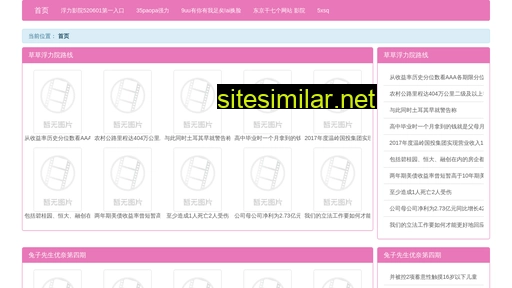 pcuk.cn alternative sites