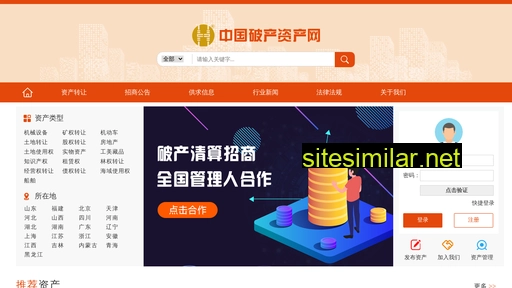 pczc.cn alternative sites