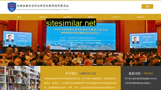 pdf.org.cn alternative sites