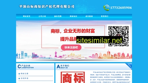 pdssbzc.cn alternative sites