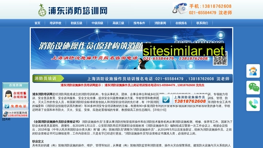 pdxiaofang.cn alternative sites