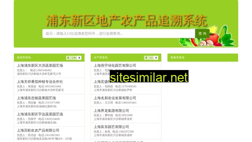 pdxnc.cn alternative sites