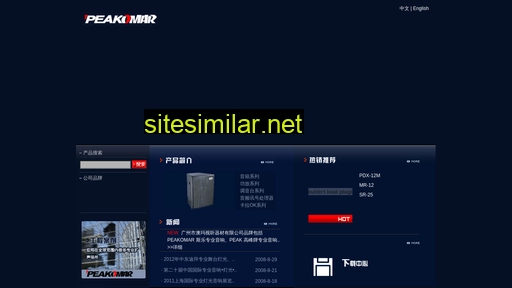 peakomar.cn alternative sites