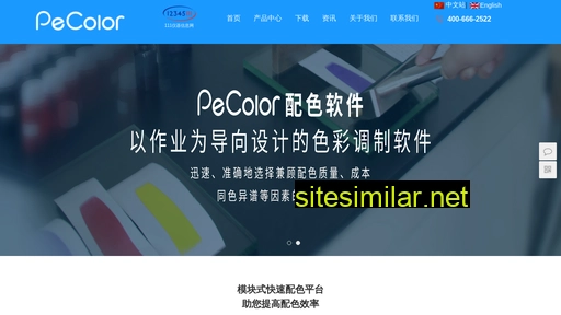 pecolor.cn alternative sites