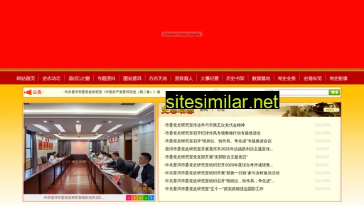 peds.gov.cn alternative sites