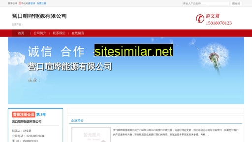 peihaiyun.cn alternative sites