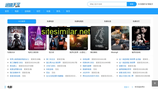 peimeng.net.cn alternative sites