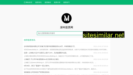 peimou.cn alternative sites