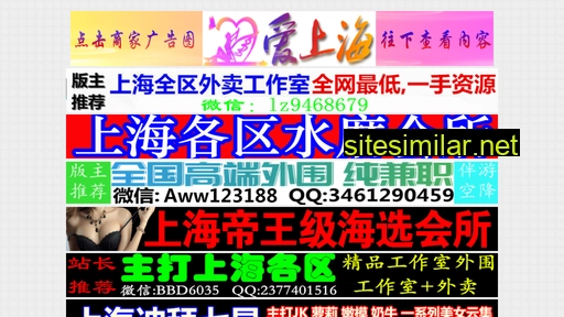 peizhuanghou.cn alternative sites