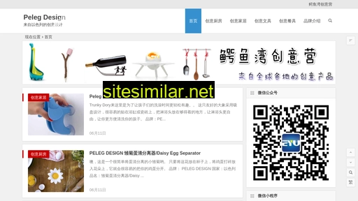 peleg.cn alternative sites