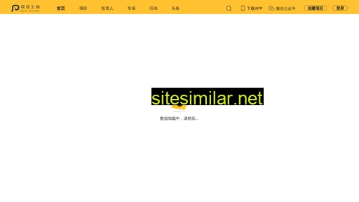 pemarket.com.cn alternative sites