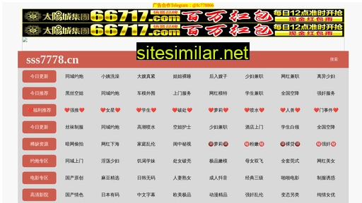 penghaojie.cn alternative sites