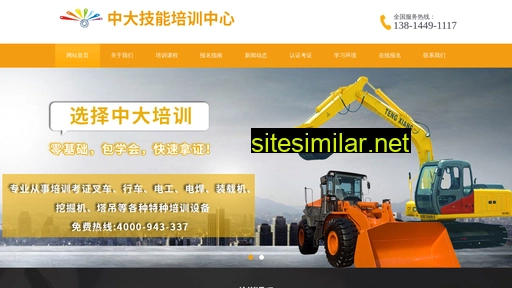 pengwei.cn alternative sites