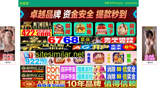 pengchengda.cn alternative sites