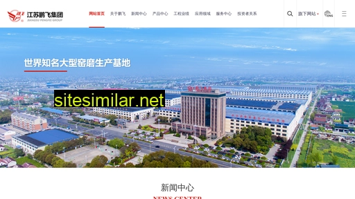 pengfei.com.cn alternative sites