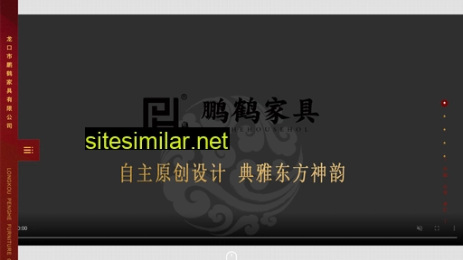 penghejiaju.cn alternative sites