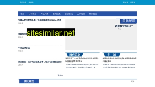 penno.cn alternative sites