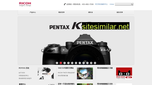 Pentax similar sites