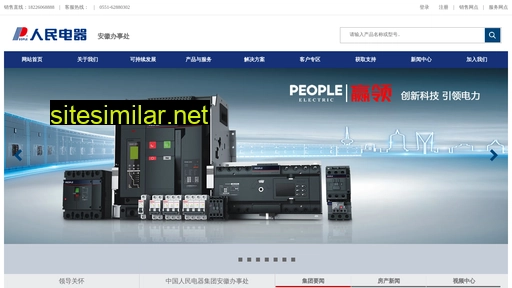 peoplechina.cn alternative sites