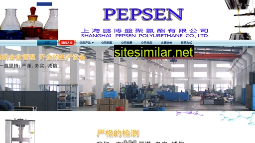 pepson.net.cn alternative sites