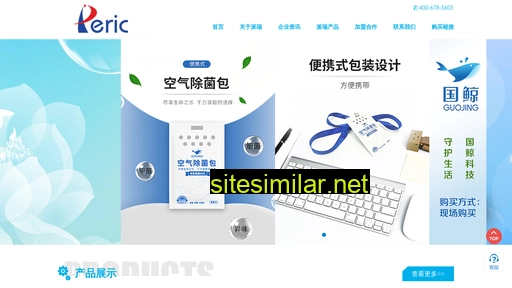 peric.cn alternative sites