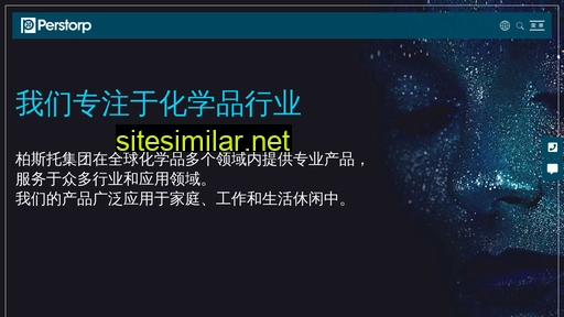 perstorp.cn alternative sites
