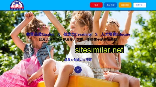 peschool.com.cn alternative sites