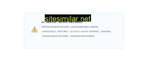 petlc.cn alternative sites