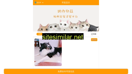 petsmu.cn alternative sites