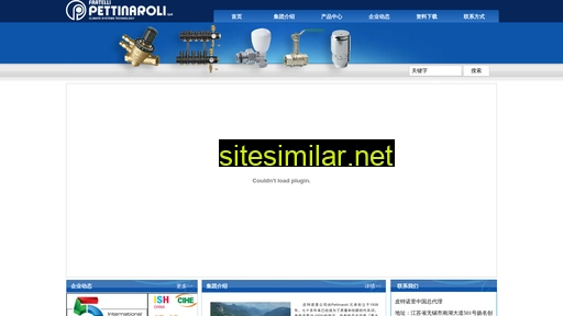 pettinaroli.com.cn alternative sites