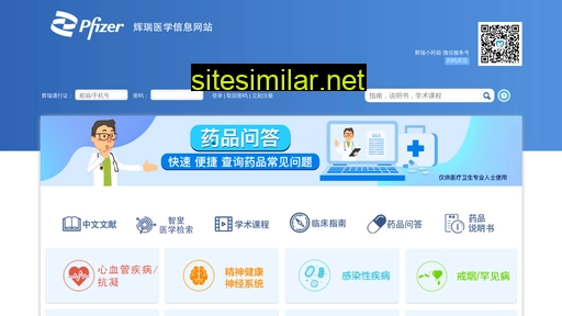 pfizermedicalinformation.cn alternative sites