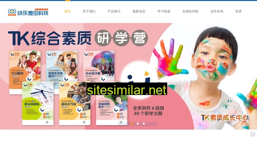 pgcxhy.com.cn alternative sites