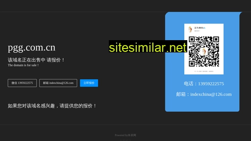 pgg.com.cn alternative sites