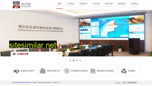 pgjn.com.cn alternative sites